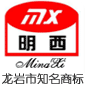 柳州市富英華工貿(mào)有限公司